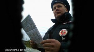 ЗасадаБеседаРазъяснение-ДПС-ПЕРМЬ-14.09.25