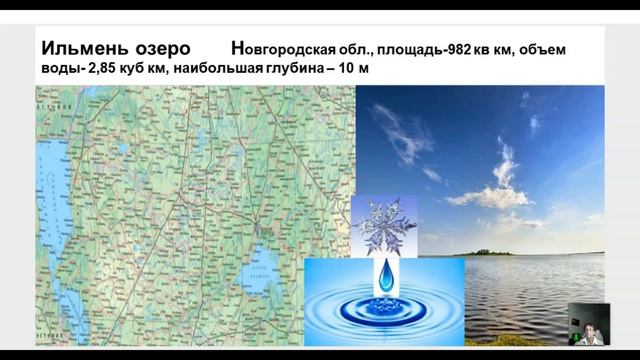 Работа с планетой 17 09 25 Валентина Смоленская
