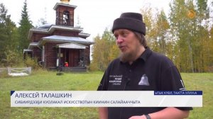 Куолакаллары чинчийии.