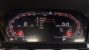 A2155 | Электронная приборная панель щиток приборов спидометр BMW X1 F48 (2015-2022) / X2 F39