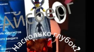 Аберг по 99 ночей в лесу | 99 nights in the forest roblox