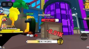 Открыл быколо молоторо в эволюция brainrot