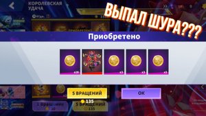 SUPER SUS | ЭВО РОЯЛЬ | КРУТИМ РУЛЕТКУ | ВЫПАЛ ЯРОСТНЫЙ ШУРА???