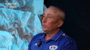 Время новостей от 30.08.2025