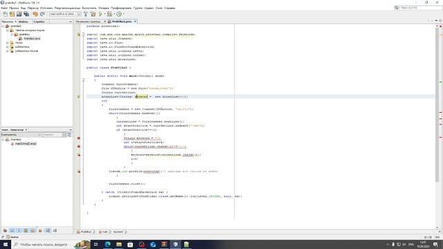 Евдокимов А.Ю БПИ-23-РП-2