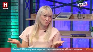 Ольга Новицкая. Сезон простуд | УТРО ПЕРВЫХ