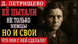ЗОЯ КОСМОДЕМЬЯНСКАЯ. ИСТОРИЯ ПОДВИГА БЕЗ КУПЮР