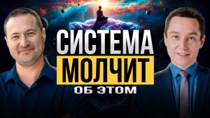 Техника Абсолютного Восприятия. Выход за пределы обычного. Самарт Саммасати.