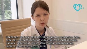 Твой комфорт под угрозой?