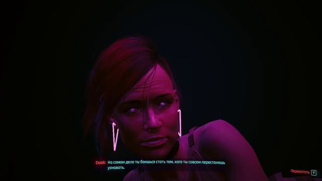 Cyberpunk 2077 Серия 8 Облака