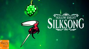 ПОИСК ЯГОД ⒼⒼ Прохождение Hollow Knight Silksong #2