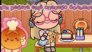 🫰🏽_Скоро будет вопрос ответ_💝