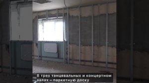 в Сальске продолжается капитальный ремонт районного Дворца культуры имени Негребецкого.
