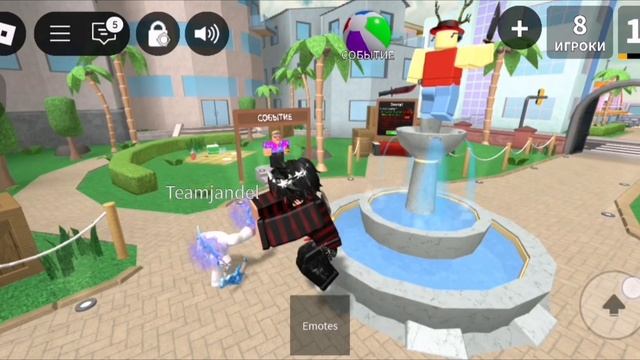 Играем в мардр мистр