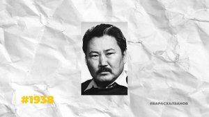 Түүхын баримтанууд