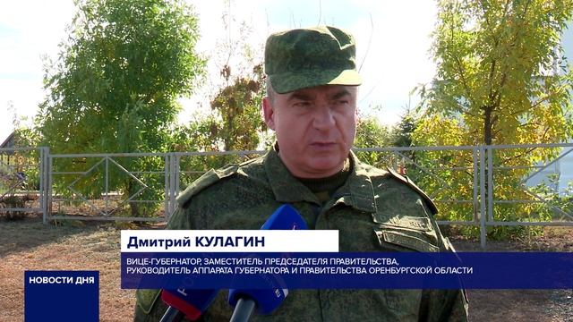 В ОРЕНБУРГСКОЙ ОБЛАСТИ ПРОШЛИ УЧЕНИЯ СПЕЦСЛУЖБ