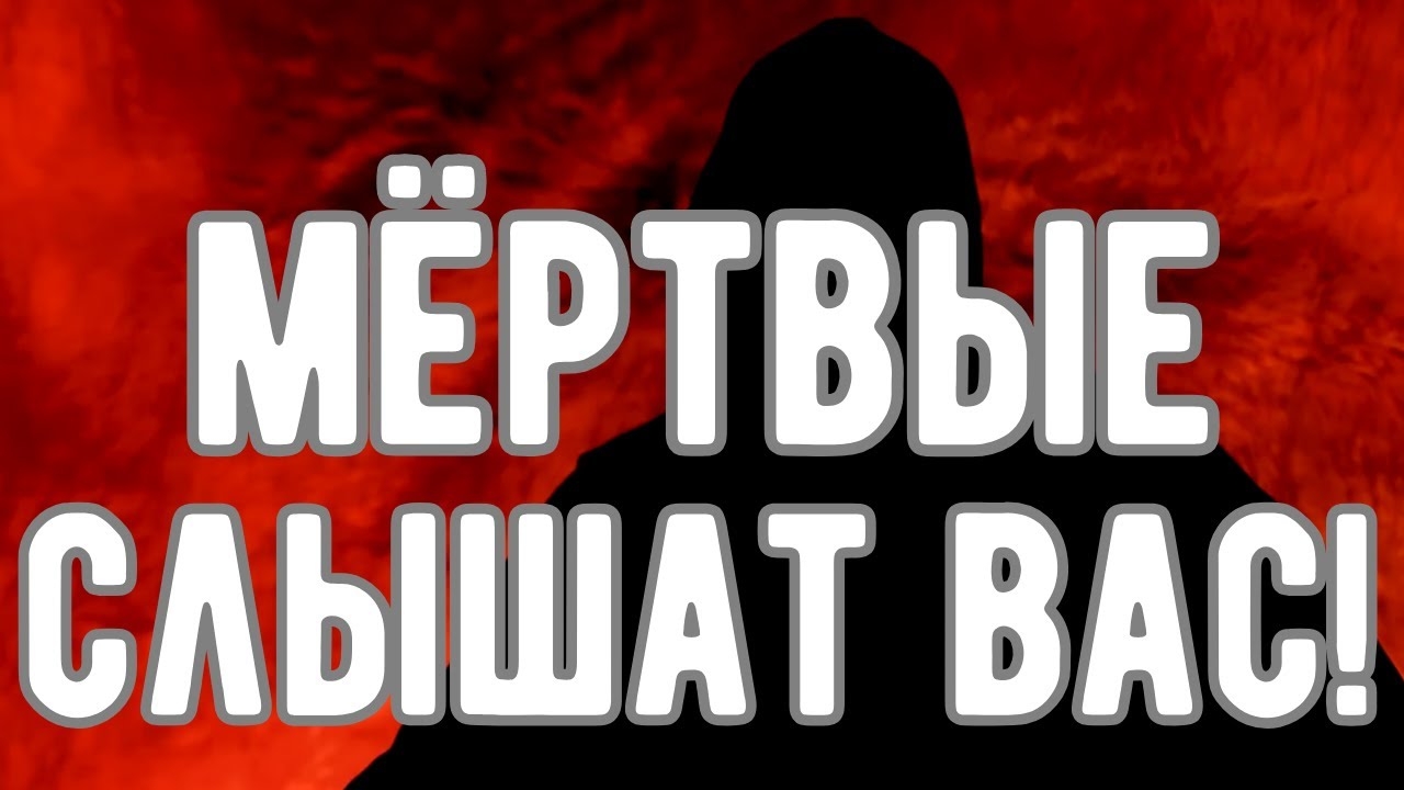 🔥 Ваши УМЕРШИЕ РОДСТВЕННИКИ РЯДОМ! Как выйти на КОНТАКТ? Оккультист. Контроль теней.