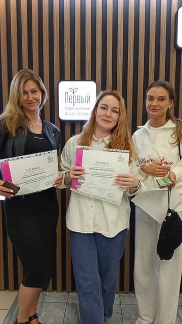 Отзыв о курсе Чистка лица + аппаратные методики #курсыкосметологов #обучениекосметологов смотреть онлайн