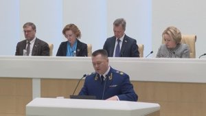 Доклад Генерального прокурора РФ Игоря Краснова о состоянии законности за 2024 год, СФ, 02.04.2025