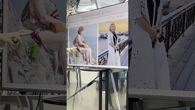 Клеточное питание Елена Маслова смотреть онлайн