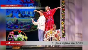 Братский взгляд на классику: инклюзивный «Евгений Онегин» покорил зрителей