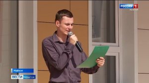 11.44 - «Вести. Адыгея» от 18.09.2025г.