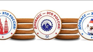 Печенье ко Дню воссоединения с Россией