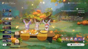 #Honkai Star Rail #3.5 #Ресторация Меморного лабиринта златиусов #Земледелие и волшебство алхимии #1