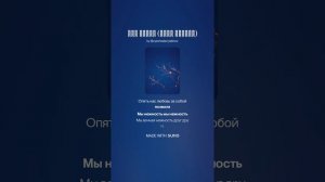Эхо Любви (текст Роберт Рождественский)-1