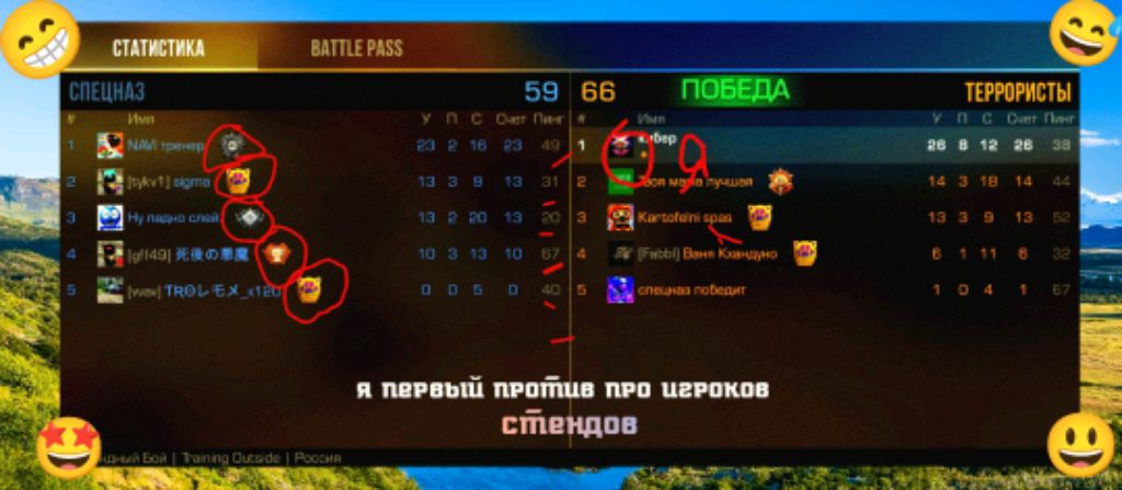 кс смотреть онлайн