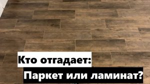 13 рабочий день: подрезали стяжку, и сделали затирку швов эпоксидной затиркой Литокол