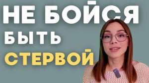Хочешь настоящую близость? Без ссоры не обойтись