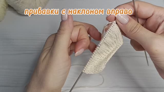 прибавка с накидом вправо смотреть онлайн