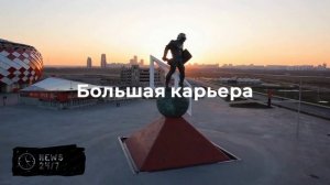 Жозе Моуриньо возглавил португальский футбольный клуб "Бенфика"