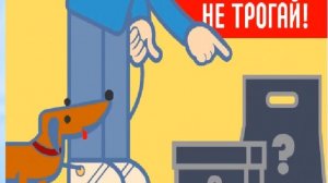 НЕТ ТЕРРОРИЗМУ! НЕ ТРОГАЙТЕ ПОДОЗРИТЕЛЬНЫЕ ПРЕДМЕТЫ