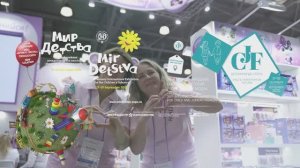 CJF – Детская мода-2025. Осень. Первый день выставки.