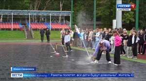 "Вести. Сахалин. Курилы". 17 сентября 2025 года