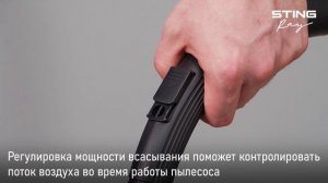 Пылесос STINGRAY ST-VC4007A