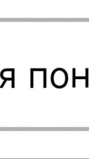 Я поняла где моë сердце!