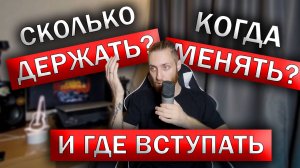 КОГДА МЕНЯТЬ АККОРДЫ В ПЕСНЯХ?