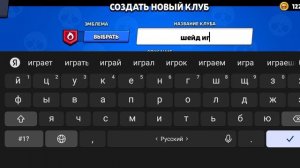 Заходите ко мне кто хочет в клан повышаю до ветерана всех