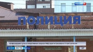 8.35 – Вести утро от 18.09.2025г.