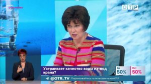 Качество воды в России. Почему мы не доверяем воде из-под крана?