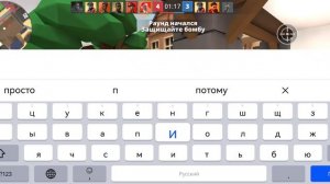 играем в бомбу в POLYWAR