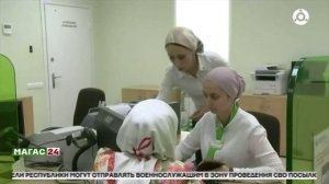 Дайджест новостей 18.09.2025 г.