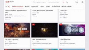 ИРИ и РЖД договорились о сотрудничестве