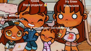 /Мы приехали домой!👼🌹❤️/в АВАТАР ВОРЛД/
