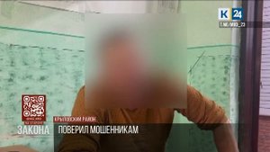 Житель Кубани поверил «служебному удостоверению» и лишился 900 тыс. рублей