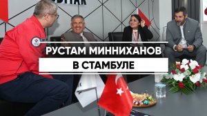 Состоялся рабочий визит Рустама Минниханова в Турецкую Республику