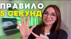 Научись не откладывать на потом (это просто)